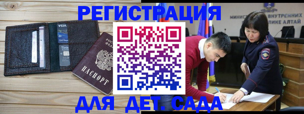 прописка поиск в Сибае